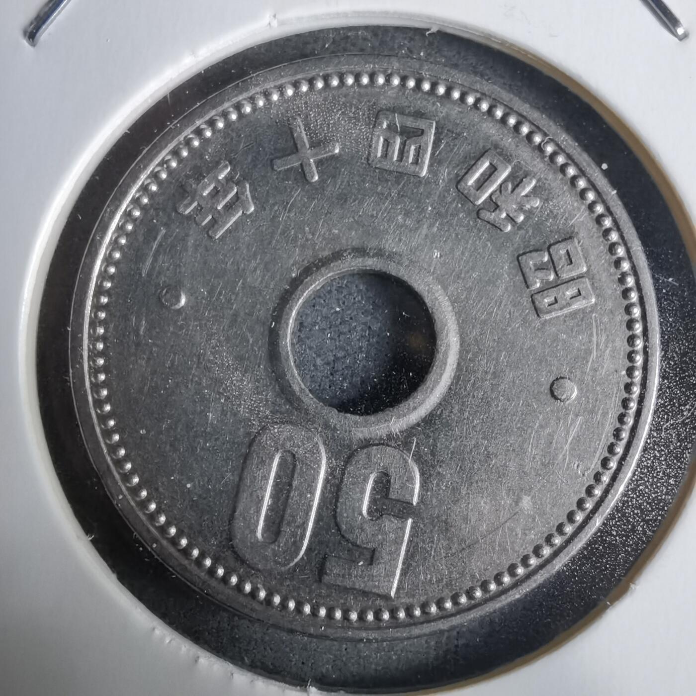 沼泽如烟--第928场 昭和四十年五十円