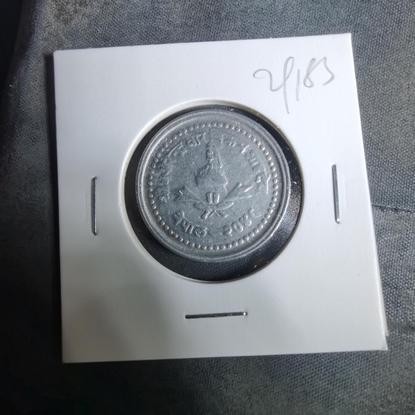 沼泽如烟--第929场 尼泊尔