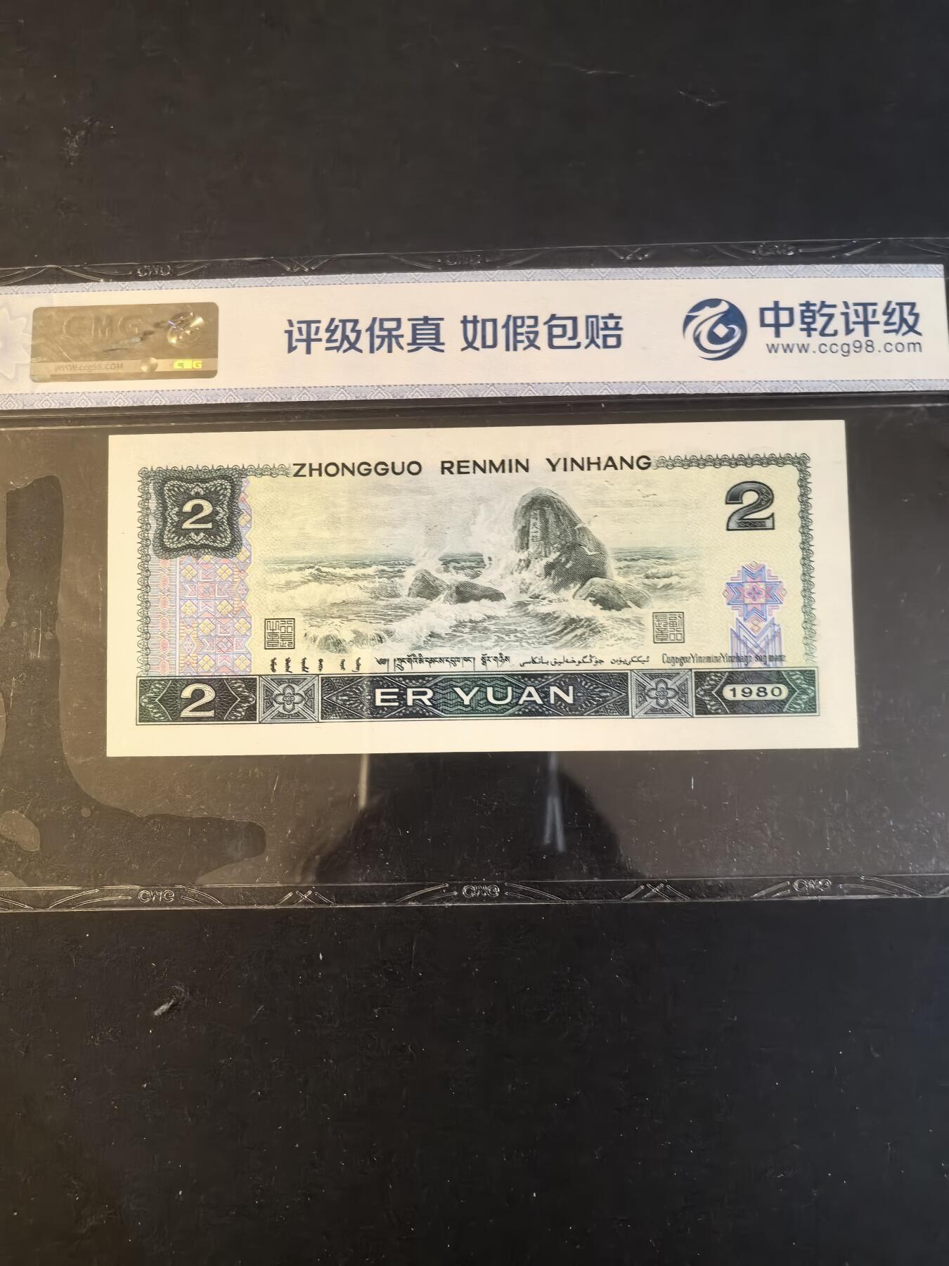 【绿钻首发冠】IQ89899079 金钩王 评级68分E