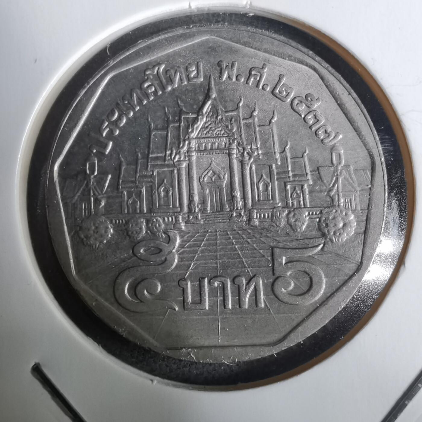 沼泽如烟--第928场 泰国