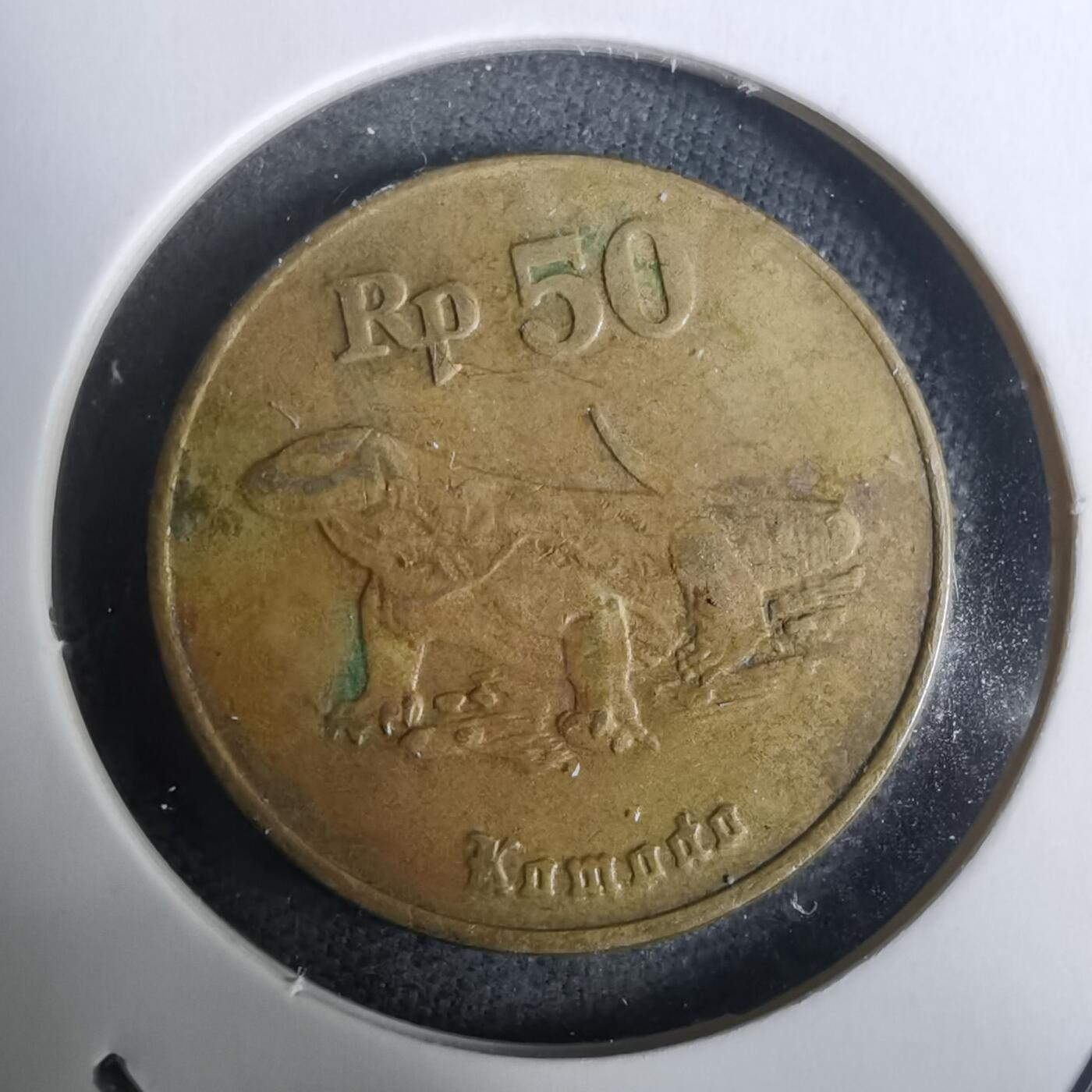 沼泽如烟--第928场 印度尼西亚1998年50卢比