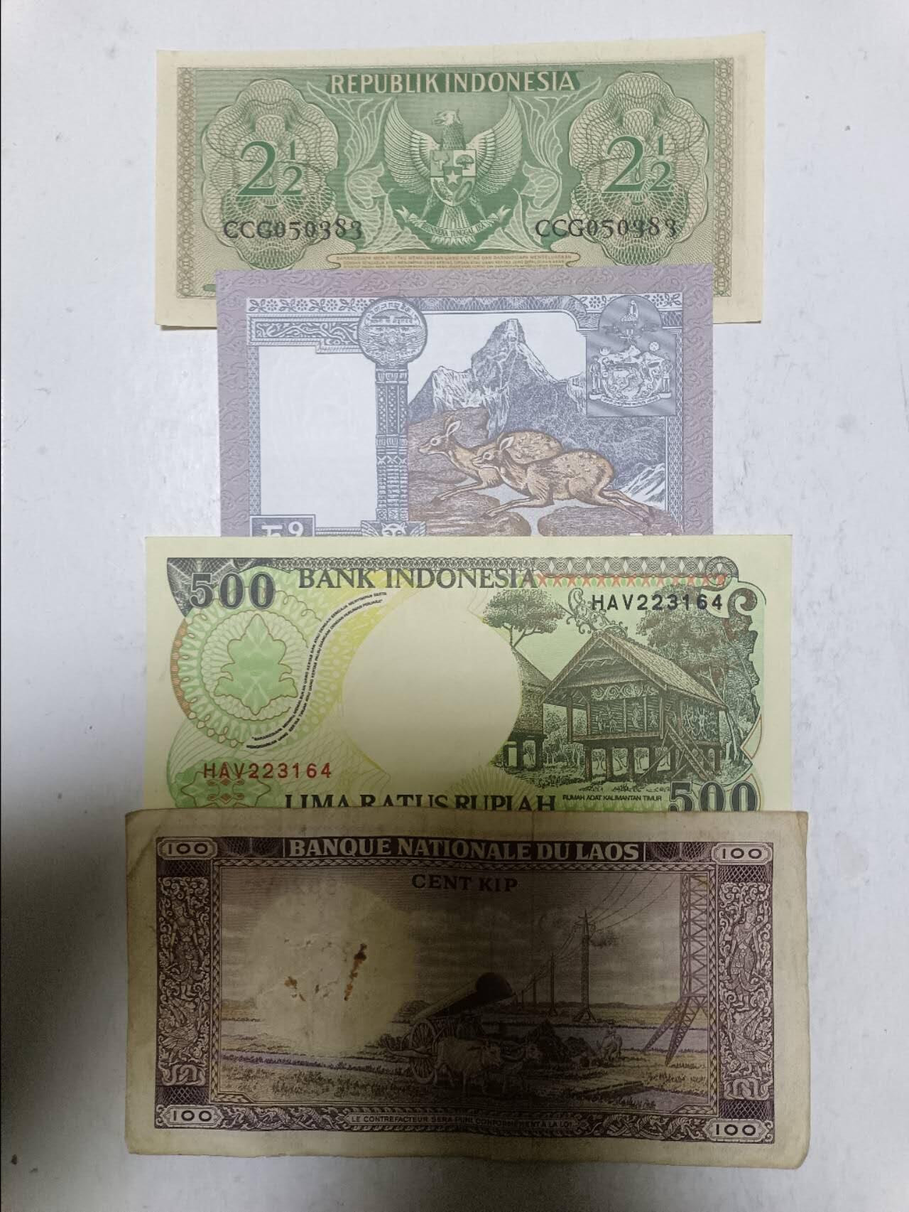 【20251213】非全新纸币和硬币第313场