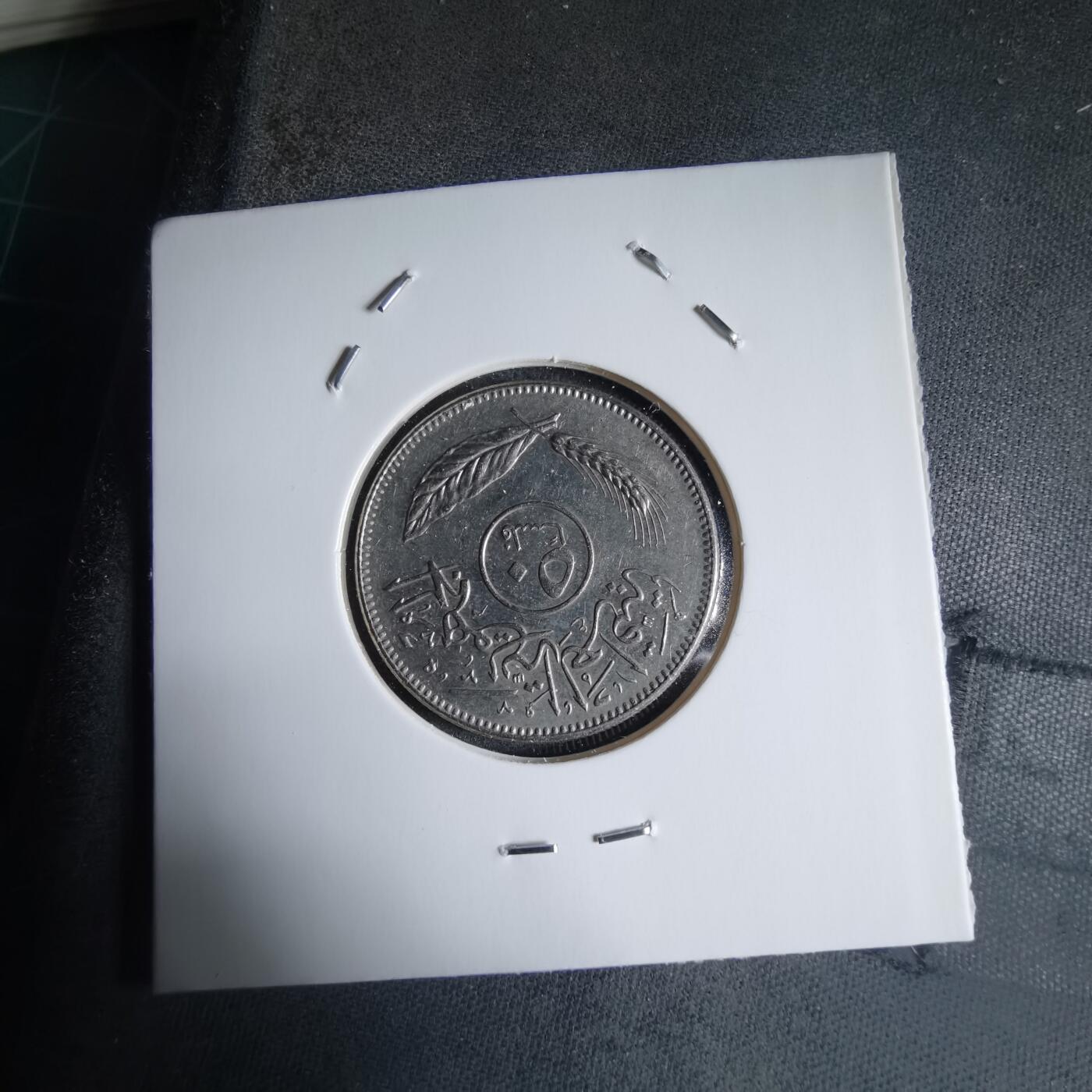 沼泽如烟--第928场 伊拉克