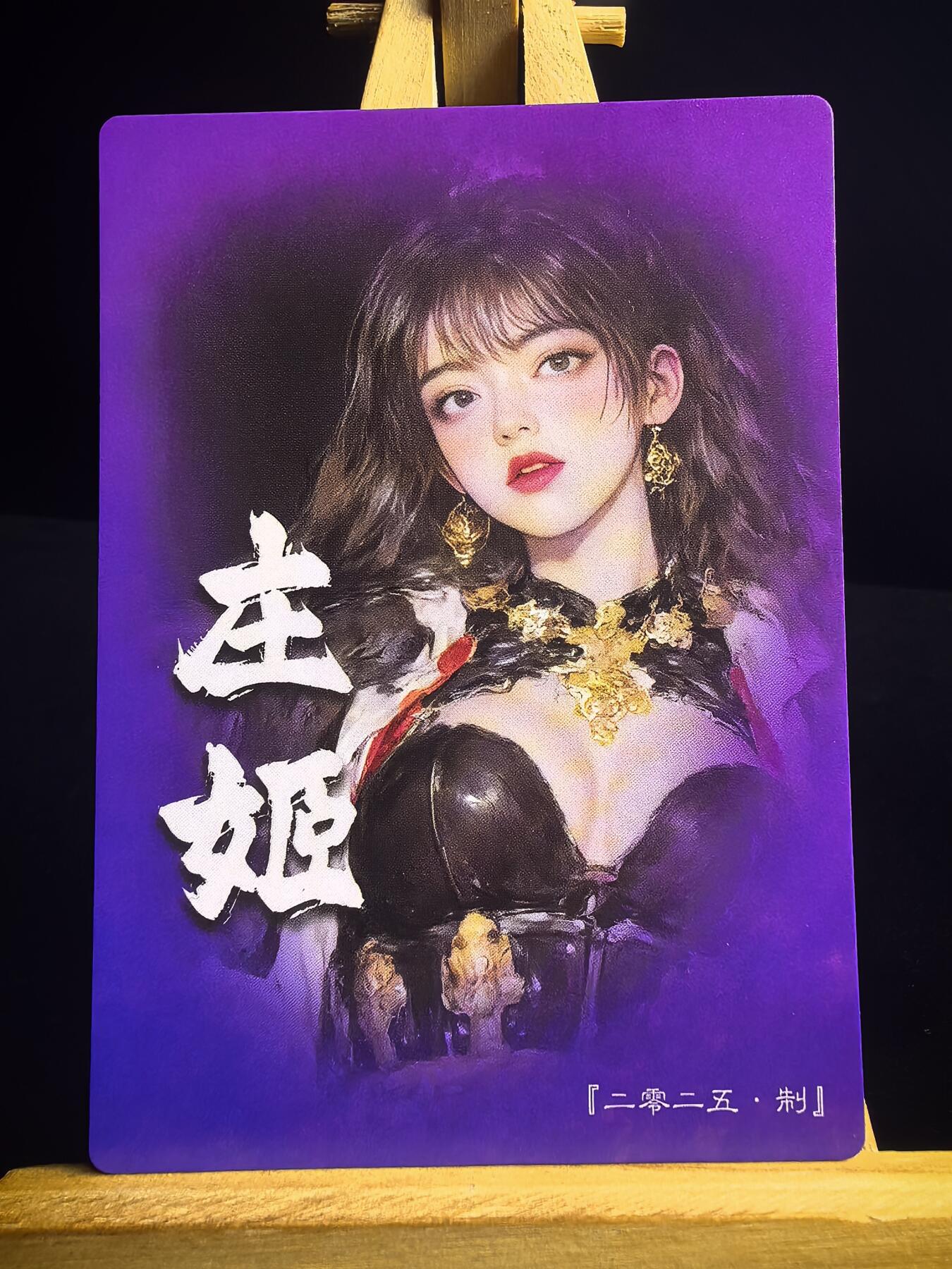 无佣金 不寄存 不收拍 链接少  主攻奇点（有大佬赞助）需要多宫大佬请私聊 部分卡牌设有底价（不想玩的那么累，即使有底价也会比市场价便宜的多，懂的自然懂） 拒绝小号抬价 大家放心拍 所有拍品部分套有卡膜 部分卡牌多宫 自制卡牌 不包厂瑕 放大镜 品控 勿拍 流拍商品会循环 感谢大家支持 留个关注 不定时上新 谢谢