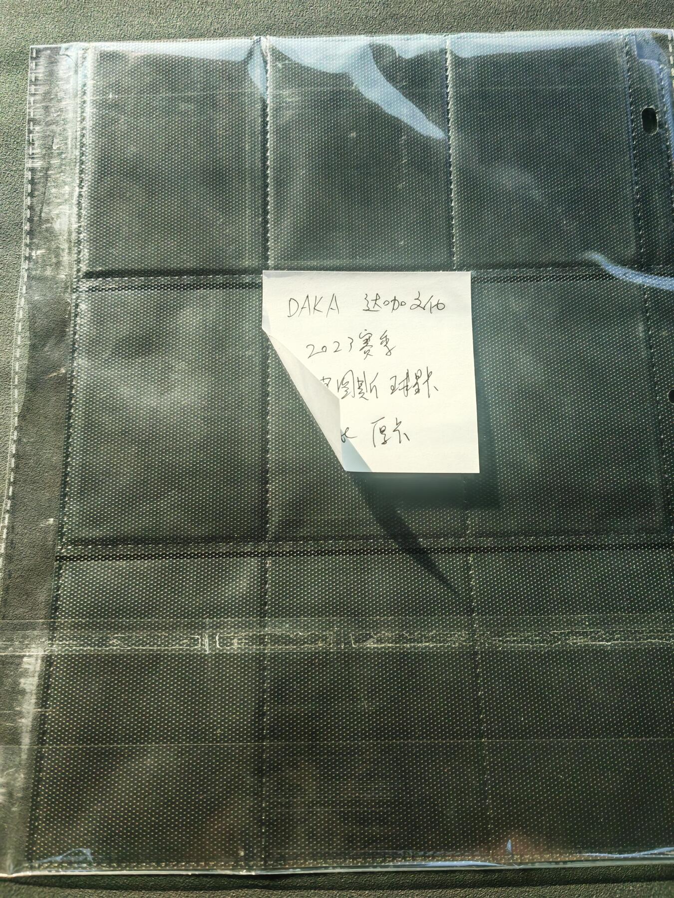 阳大大卡牌拍卖第86期（持续收拍品，周六晚上九点截拍，进群福利早知道） DAKA 达咖文化 2023赛季 尤文图斯 球星卡 15张 厚卡 带卡膜入卡页