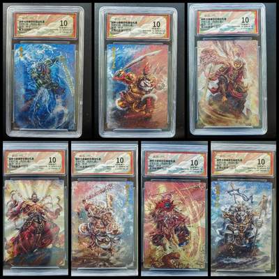 阳大大卡牌拍卖第86期（持续收拍品，周六晚上九点截拍，进群福利早知道） - 【妖怪7人组】卡德曼 武韵红颜（西游礼盒） 杆子 妖怪一套7张