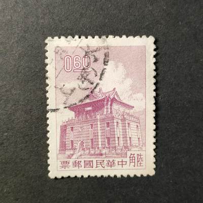 嘉禾收藏    【第403期】            无佣金、可寄存、满30元包邮 - 邮票一枚