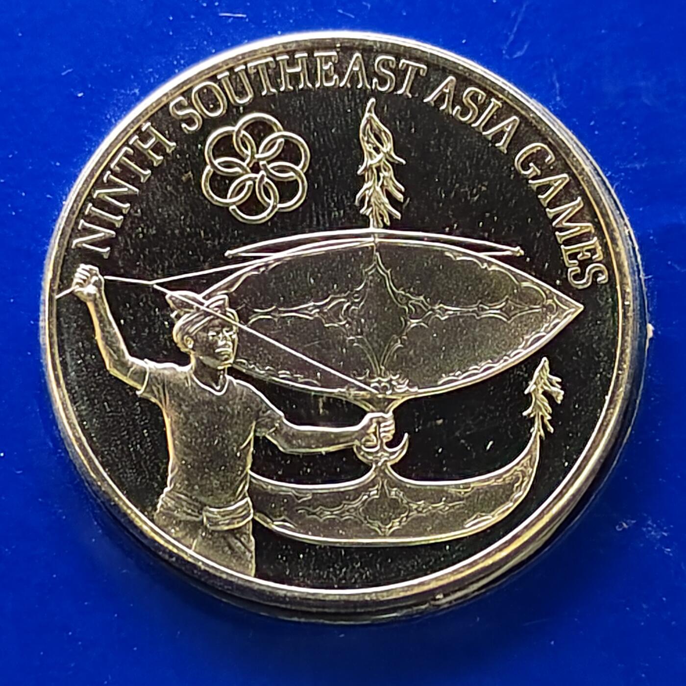 【全场包邮】纯粹捡漏拍485场（免费代拍第22场） 马来西亚1977年1林吉特第九届东南亚运动会官方卡装精制纪念币