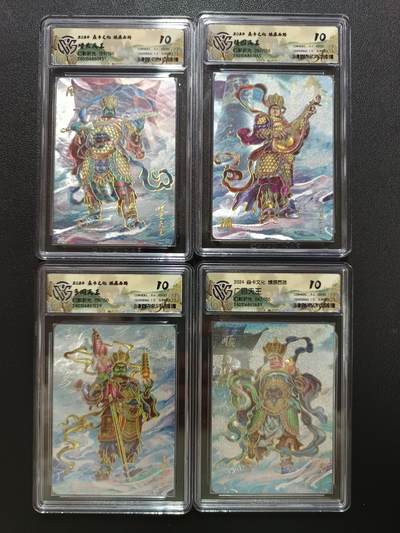 天玑星卡拍第148期《12.11周四截拍》持续收拍收评中 满赠卡需备注 - 焱卡文化 燎原西游 四大天王 幻彩折光 限编150 CCG10