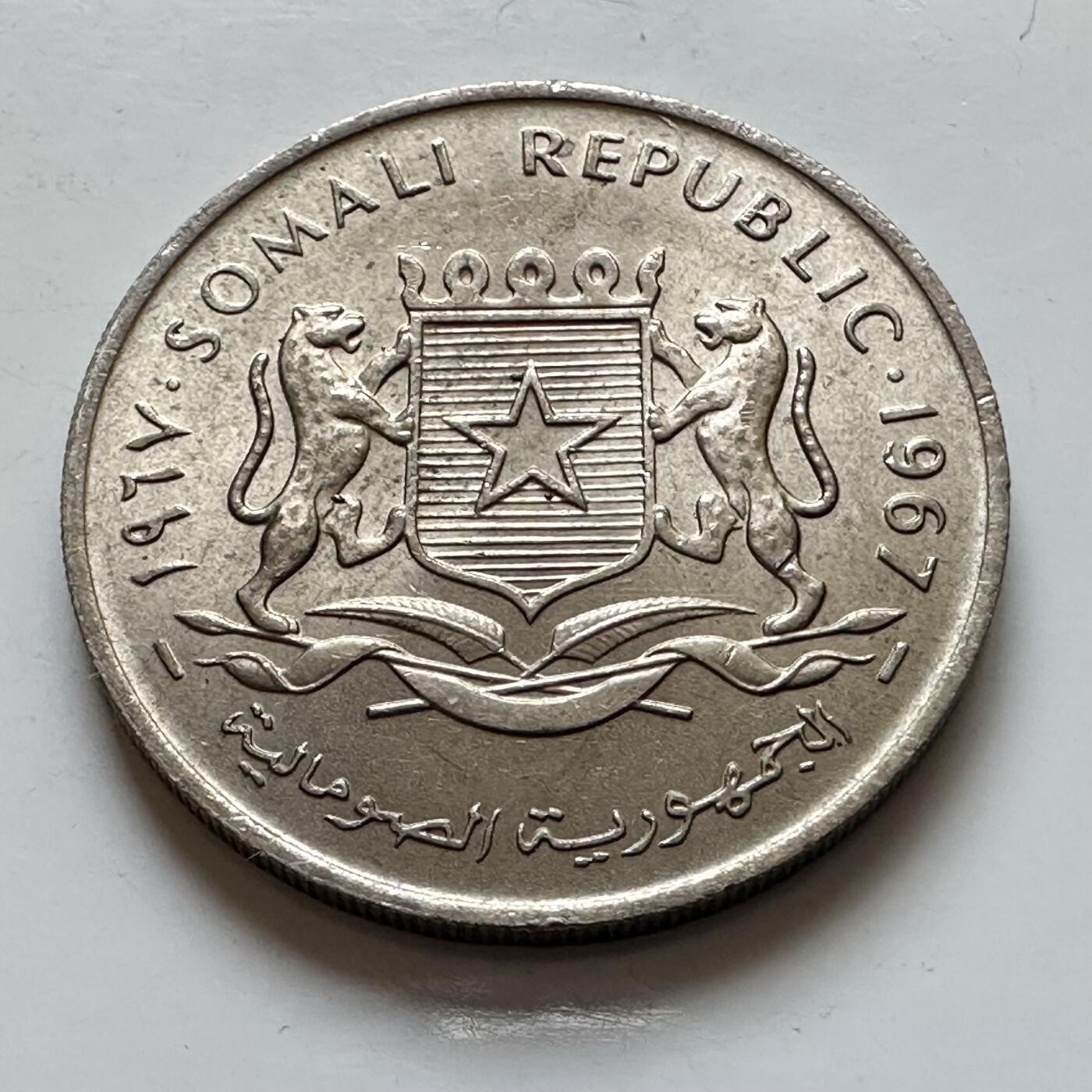 🌹外币初藏🌹🐯2025年第140场  每周二四六晚8️⃣点 接代拍 索马里1967年一先令