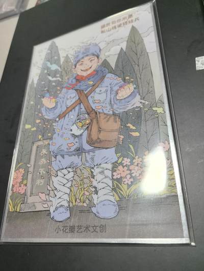 卡牌限时026期专场（20日晚22点截拍） - 小花瓣-A5大色纸-娃娃兵