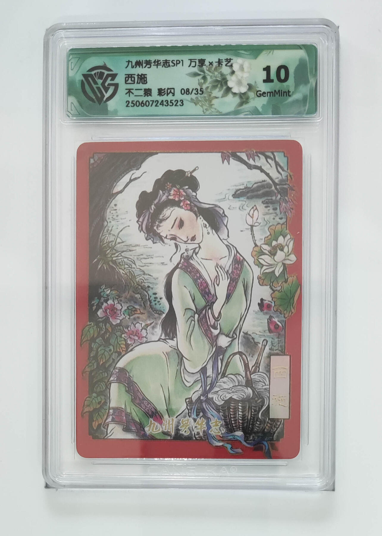 欢迎送拍、零成本上架，释放现金流，合理分配上拍卡品