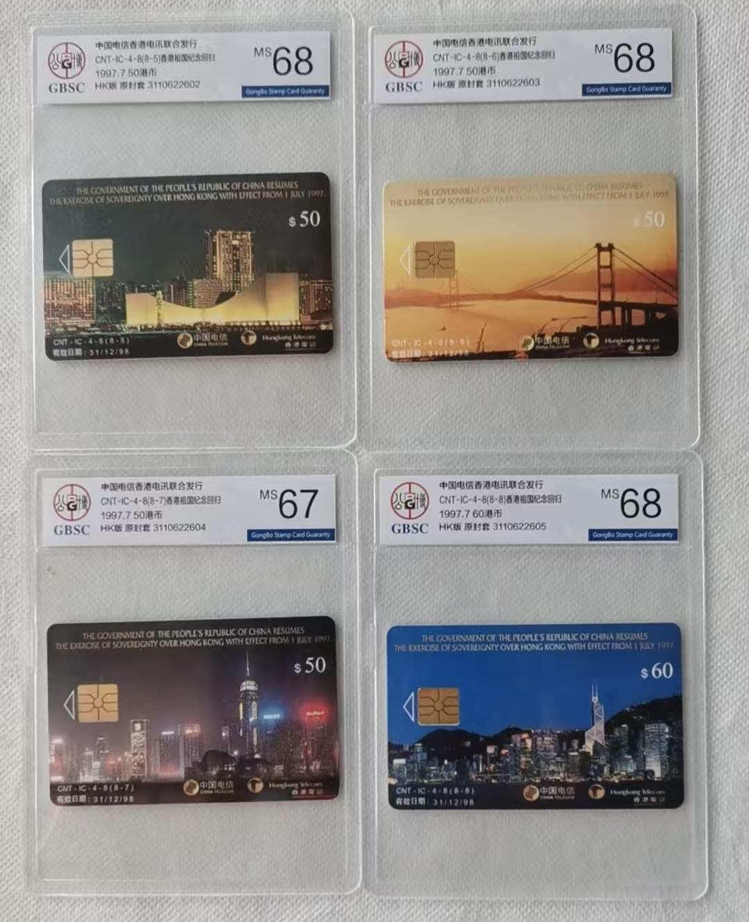 【琪哥网】评级磁卡综合场(116）