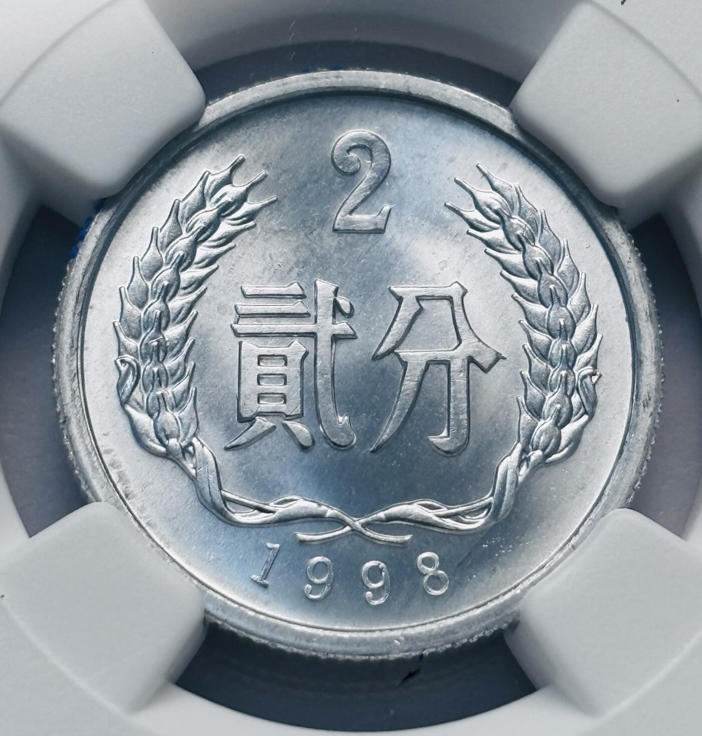 文馨钱币收藏第 285 场，【 长期接收代拍品】银币，评级币，散币场