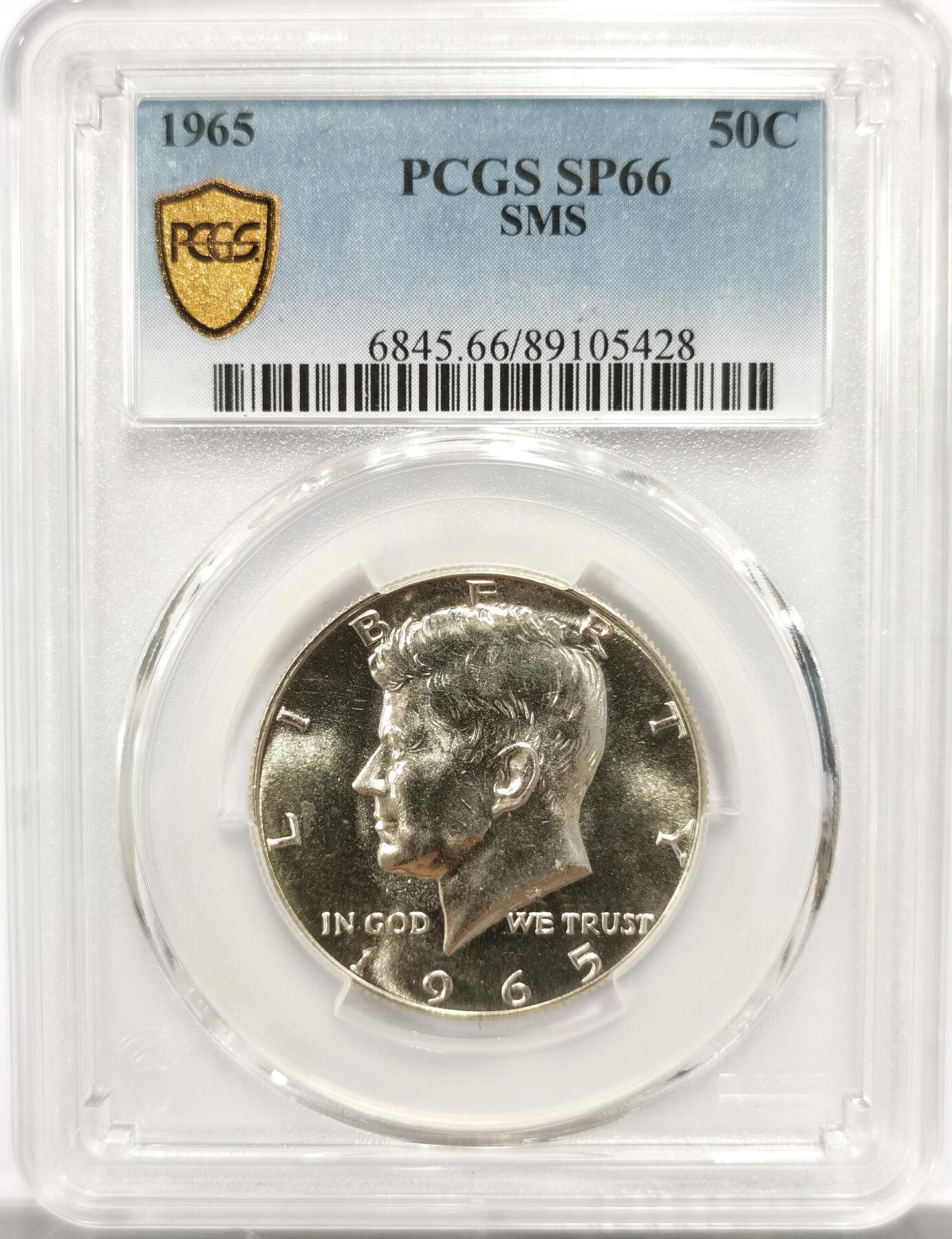 博洋堂世界钱币拍卖第151期（全场包邮） PCGS SP66 SMS 美国1965年肯尼迪半元银币，罕见收藏级样币