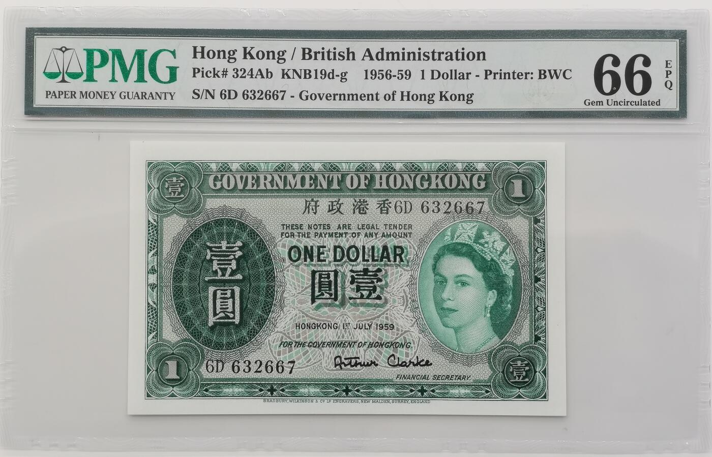 博洋堂世界钱币拍卖第151期（全场包邮） PMG 66EPQ 香港1959年壹元 大冠女王