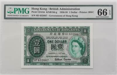 博洋堂世界钱币拍卖第151期（全场包邮） - PMG 66EPQ 香港1959年壹元 大冠女王