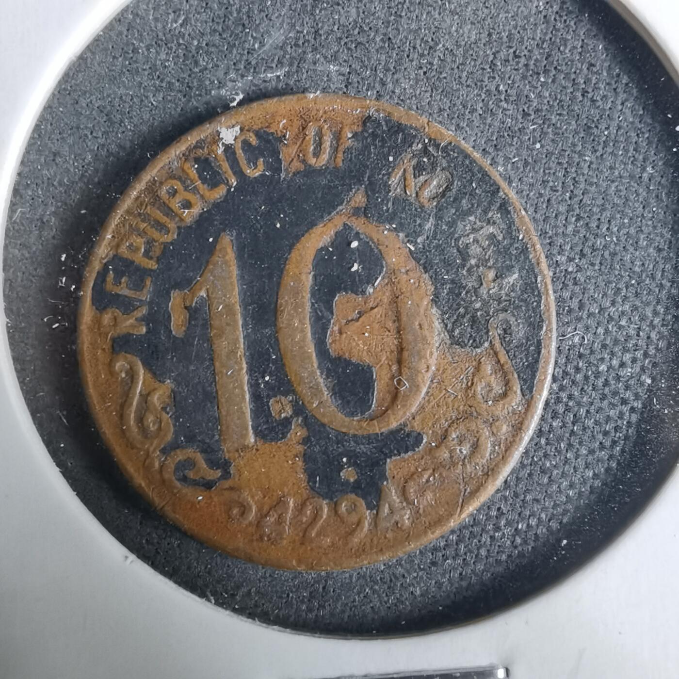 沼泽如烟--第929场 韩国4294年十元