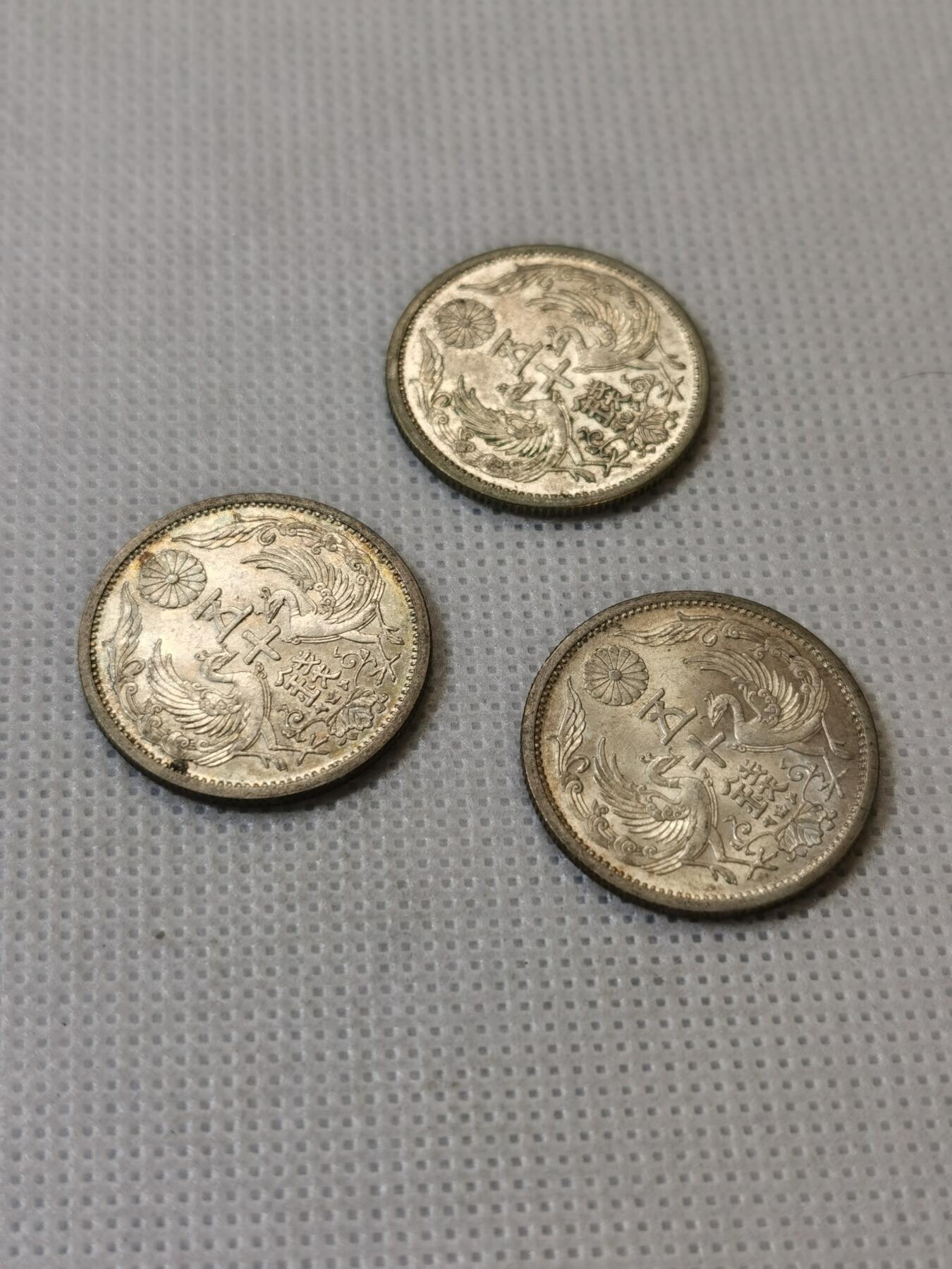 甄臻铺-世界币章拍卖（第43期）送拍享返佣金等优惠多多 UNC 日本昭和12年双凤50钱银币3枚 车轮转光，细节见图