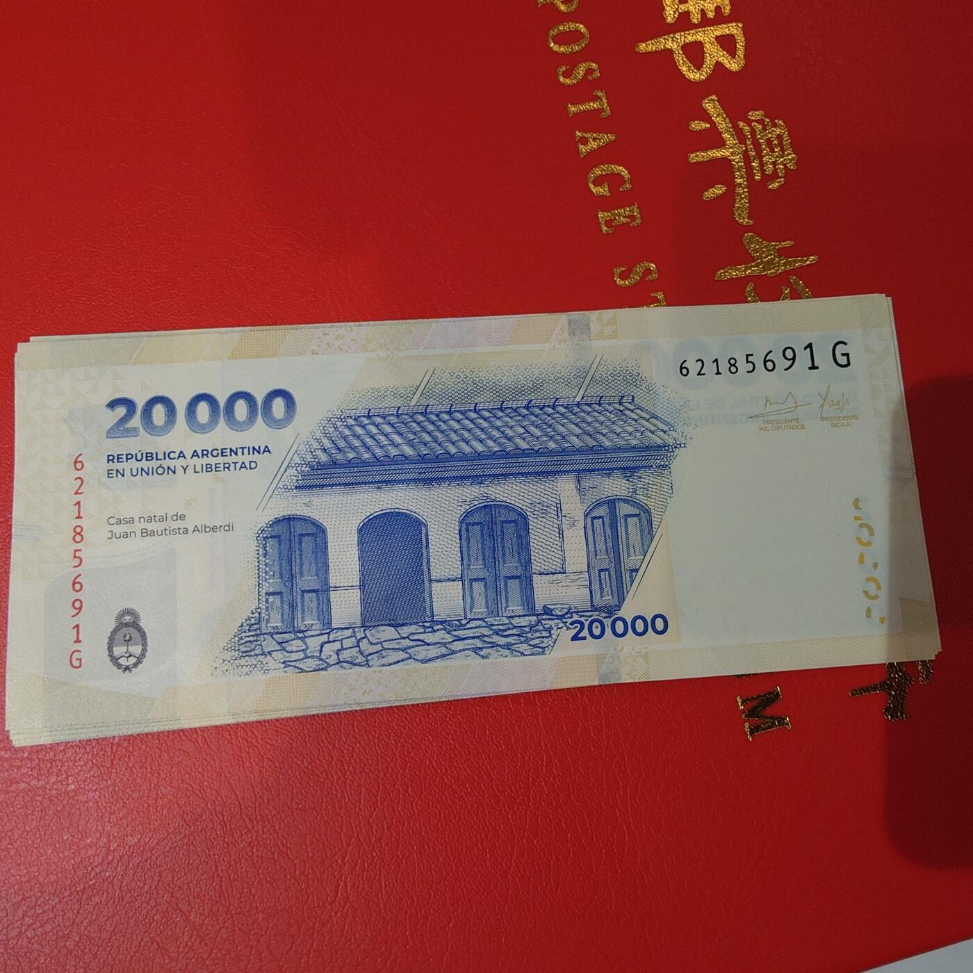 世界钱币～微拍第220期暨2025年第60期  最新货品（群里先挑剩）选购