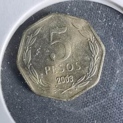 沼泽如烟--第929场 - 智利2003年5比索