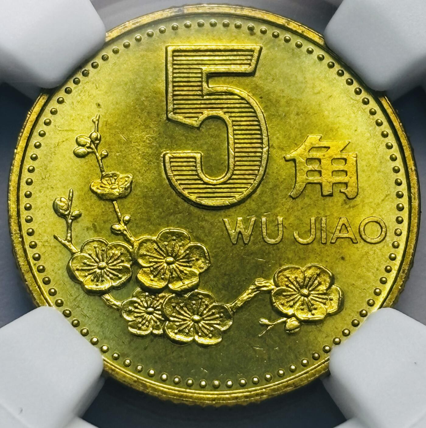 文馨钱币收藏第 285 场，【 长期接收代拍品】银币，评级币，散币场