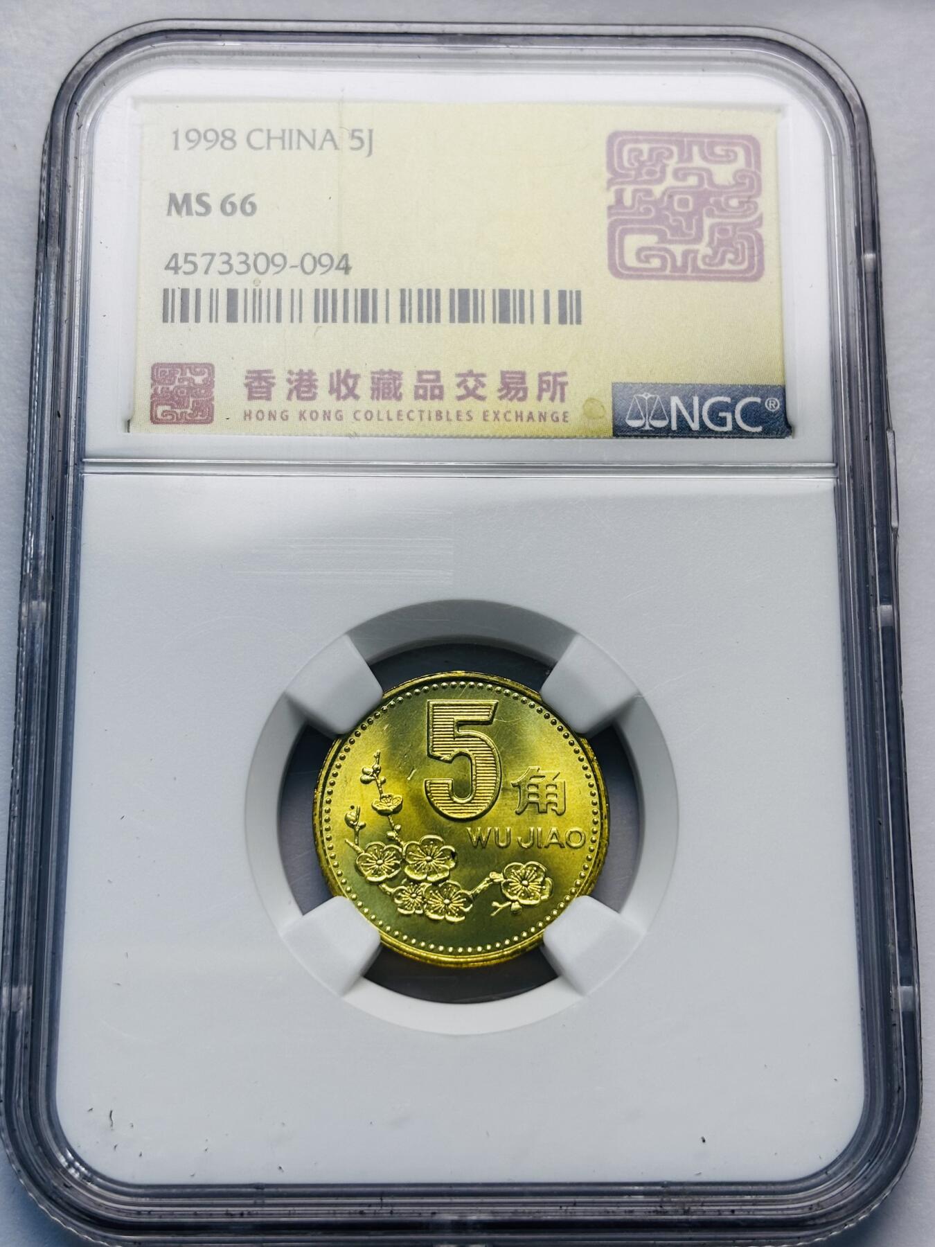 文馨钱币收藏第 285 场，【 长期接收代拍品】银币，评级币，散币场