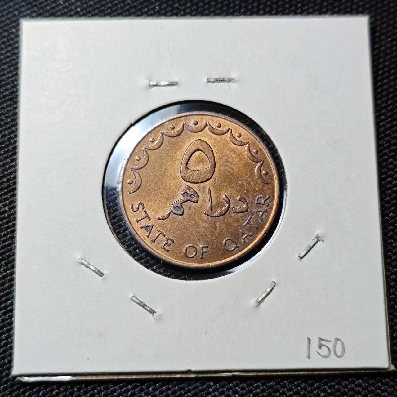 KK钱币收藏小铺 第378期  2月预留时间 周末发货  卡塔尔5迪拉姆