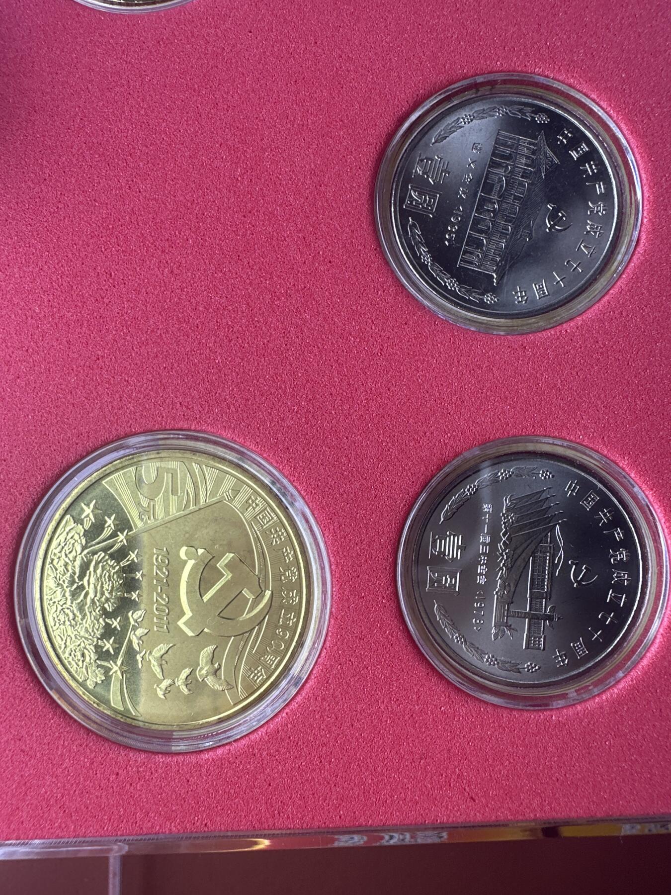 12.25银币、套币、精制币专场