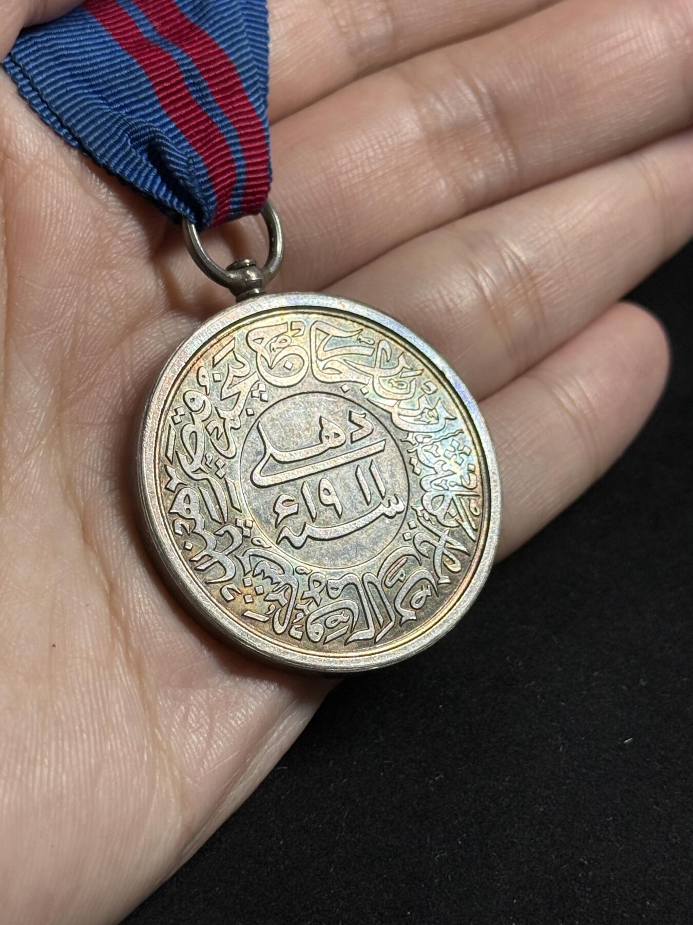 欢庆元旦！戎马世界章牌大赏第109期元旦大拍 英国乔治五世德里杜尔巴奖章