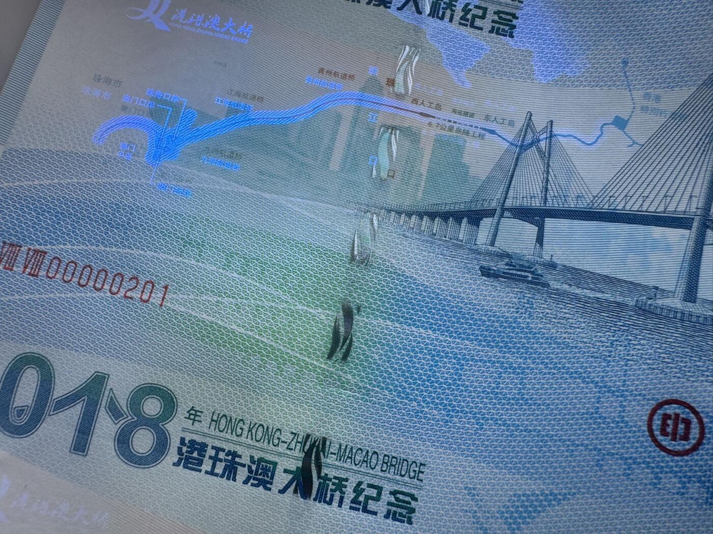 2025第27场（总第227期）：精品连体纪念券专场