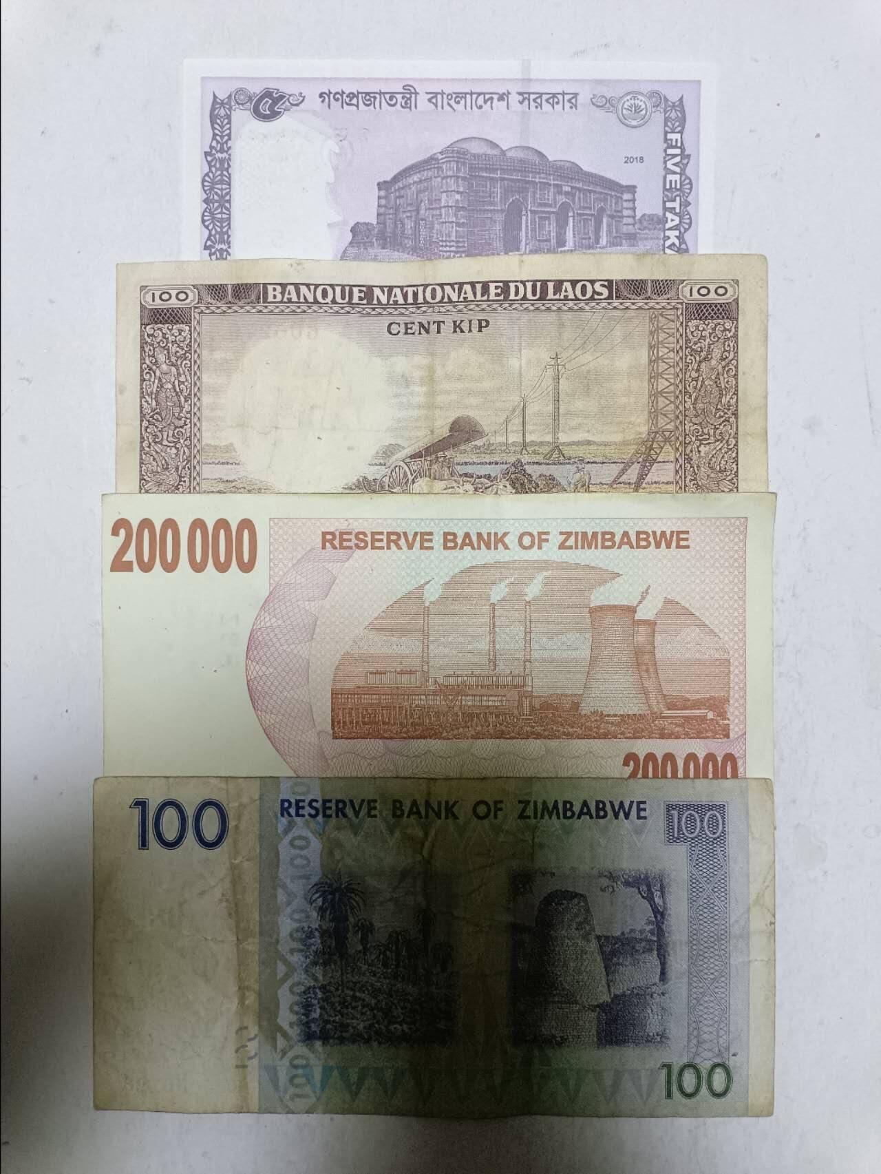 【20251213】非全新纸币和硬币第313场 亚洲国家4张纸币