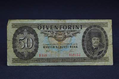 【淘币小摊】限时拍第八百二十八拍  纸币场  满百包邮可预留两周  周一统一发货  -  匈牙利1980年50福林纸币【有折】