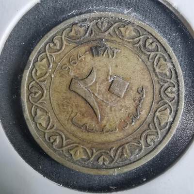 沼泽如烟--第929场 - 阿尔及利亚1964年20分