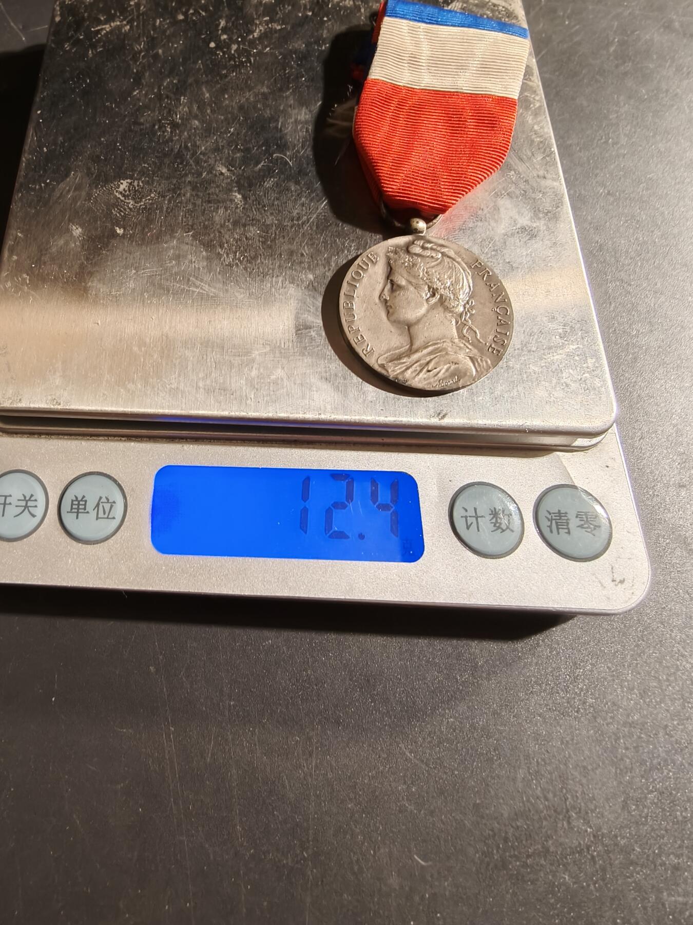 老王徽章第169期 法国银级劳工奖章    1971年社会事务部    950银    12.4g