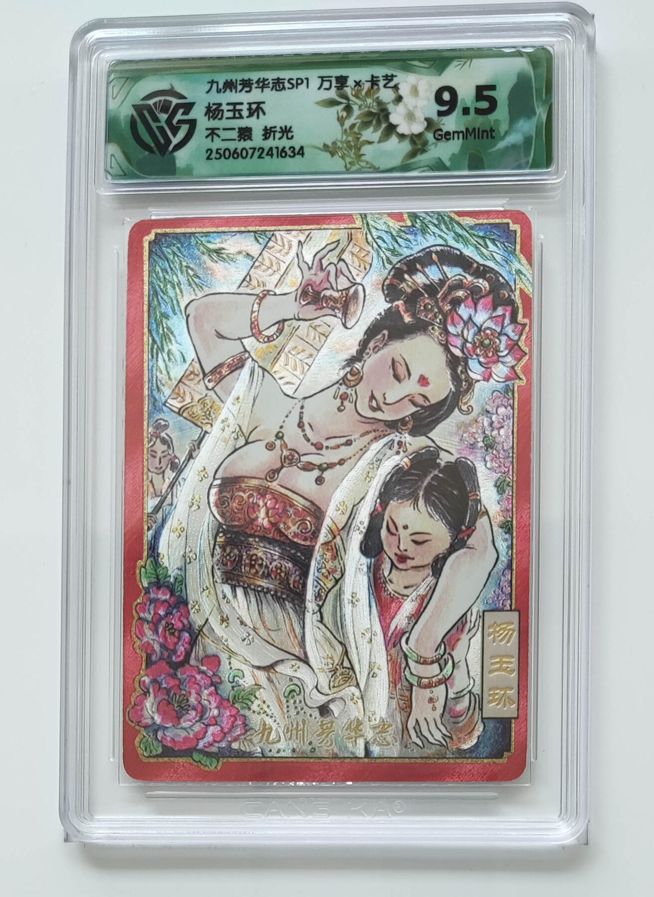 欢迎送拍、零成本上架，释放现金流，合理分配上拍卡品