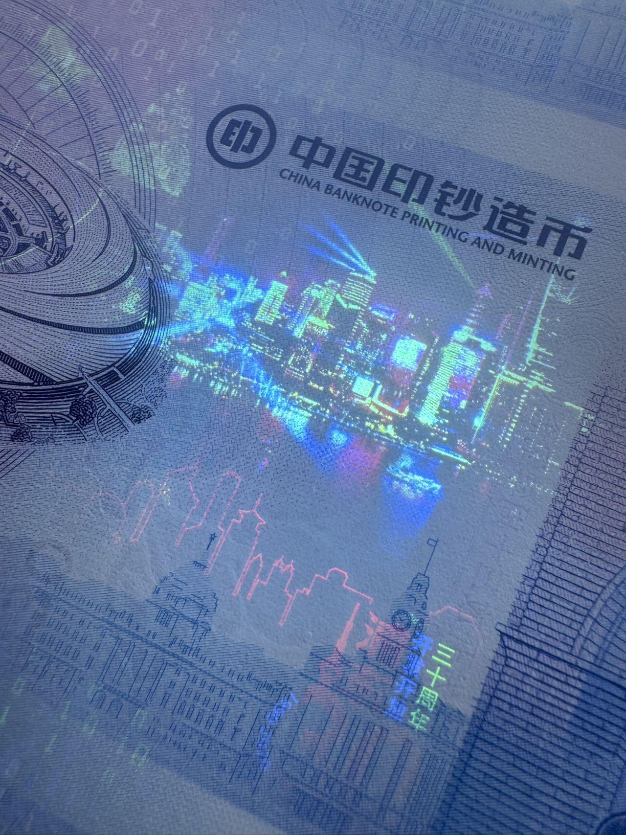 2025第27场（总第227期）：精品连体纪念券专场
