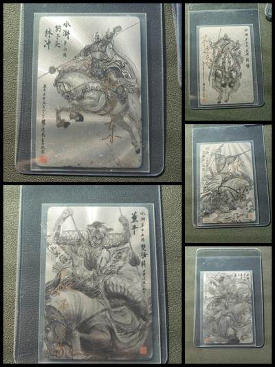 阳大大卡牌拍卖第86期（持续收拍品，周六晚上九点截拍，进群福利早知道） - 【亲签五虎套】昆仑万象 三国英雄传 水浒五虎 签绘绝版亲签 世面稀罕 错过不在有