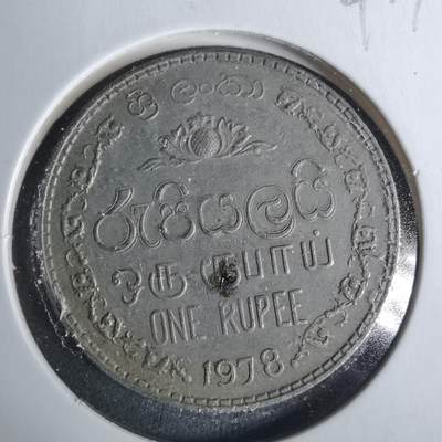 沼泽如烟--第929场 - 斯里兰卡1978年1卢比