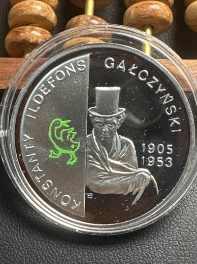 ❤️【币观天下】❤️ 第334期钱币拍卖- 2025.12.12周五晚上6点半场-长期征集拍品 - 波兰2005年作家康斯坦蒂·伊尔德冯斯·加茨奇斯基精制银币，925银，14.14克