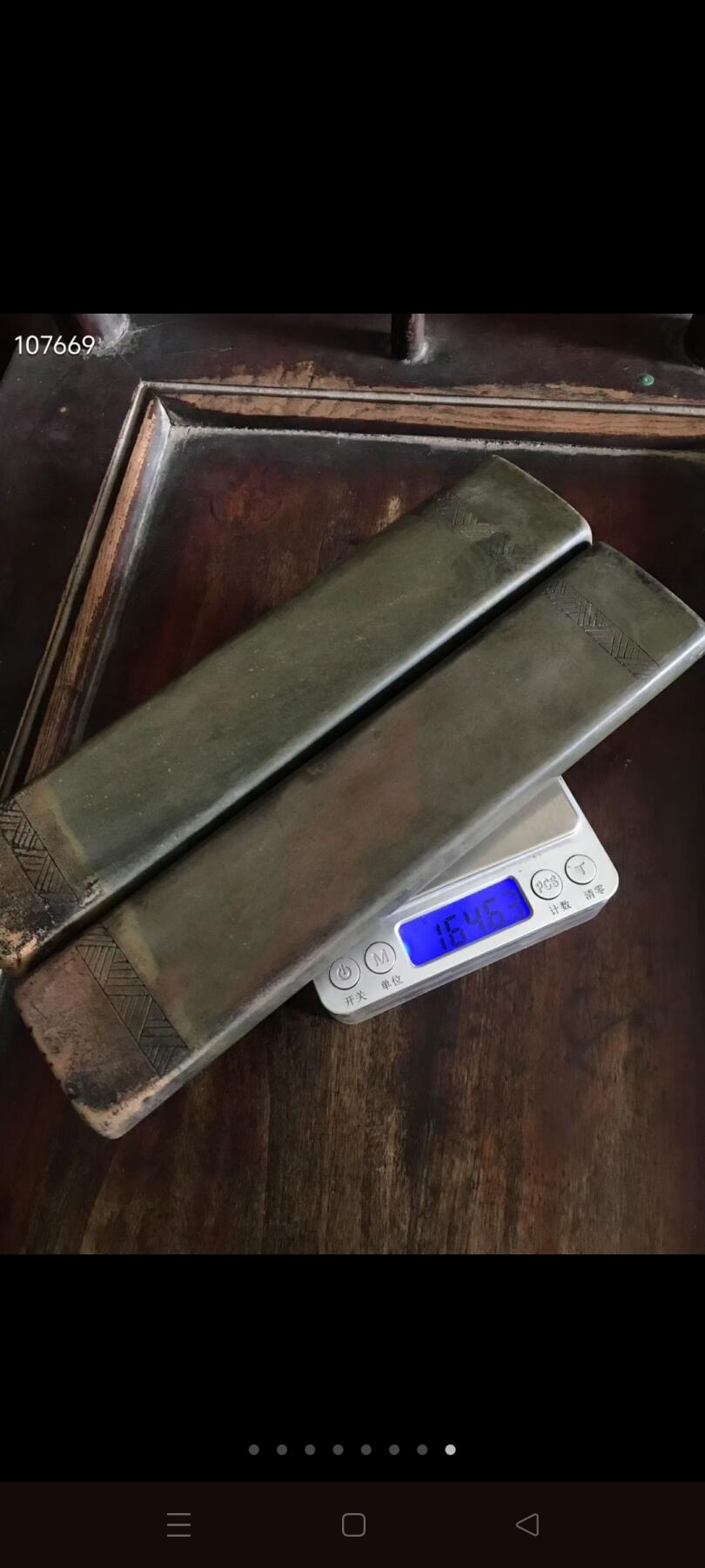 清代 青端石 老镇纸一对 包浆厚重 自然 包老到代