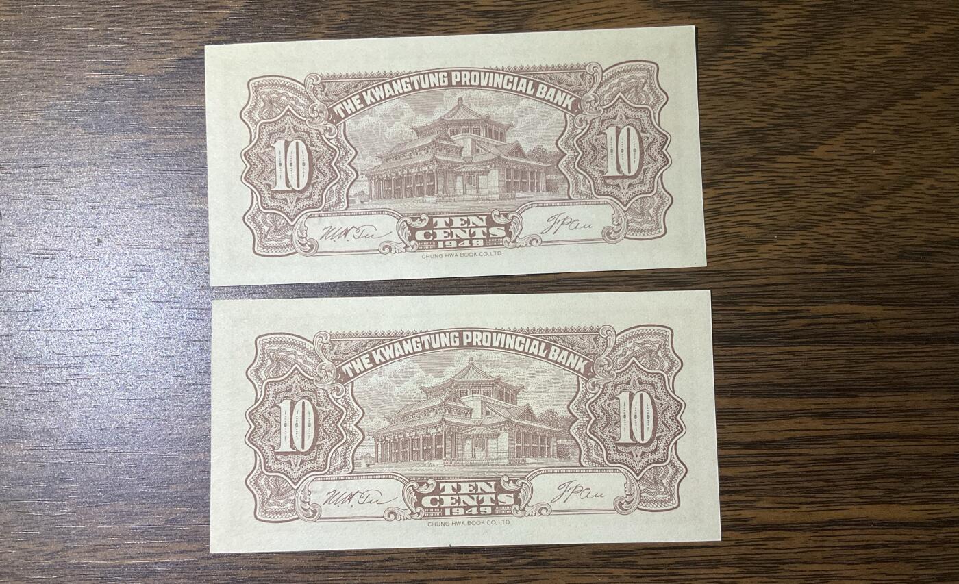 【礼羽收藏】🌏世界钱币拍卖第115期