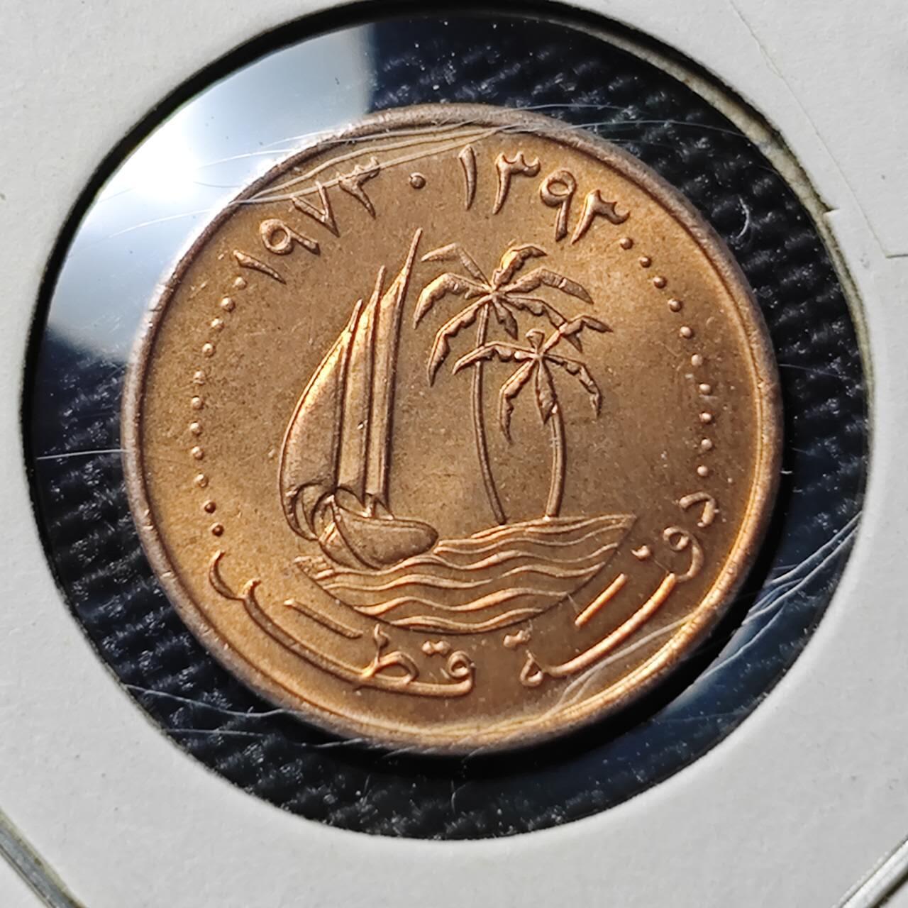 KK钱币收藏小铺 第378期  2月预留时间 周末发货  卡塔尔1迪拉姆 好品