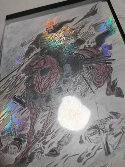 卡牌限时026期专场（20日晚22点截拍） - 齐卡文化-涌喆三国五虎上将-A4精彩大卡关羽