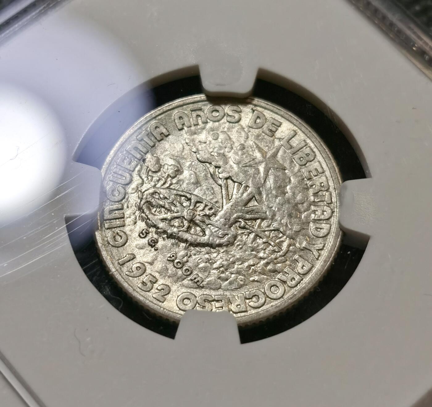 甄臻铺-世界币章拍卖（第43期）送拍享返佣金等优惠多多 NGC-AU58 古巴1952二十分纪念银币，很好的品种，遗憾低评，保准MS的状态