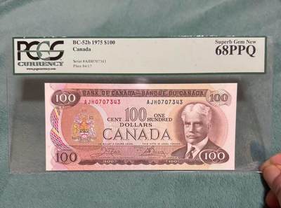 【礼羽收藏】🌏世界钱币拍卖第115期 - 加拿大 1975年100元 景观版 PCGS68PPQ 绿标超高分