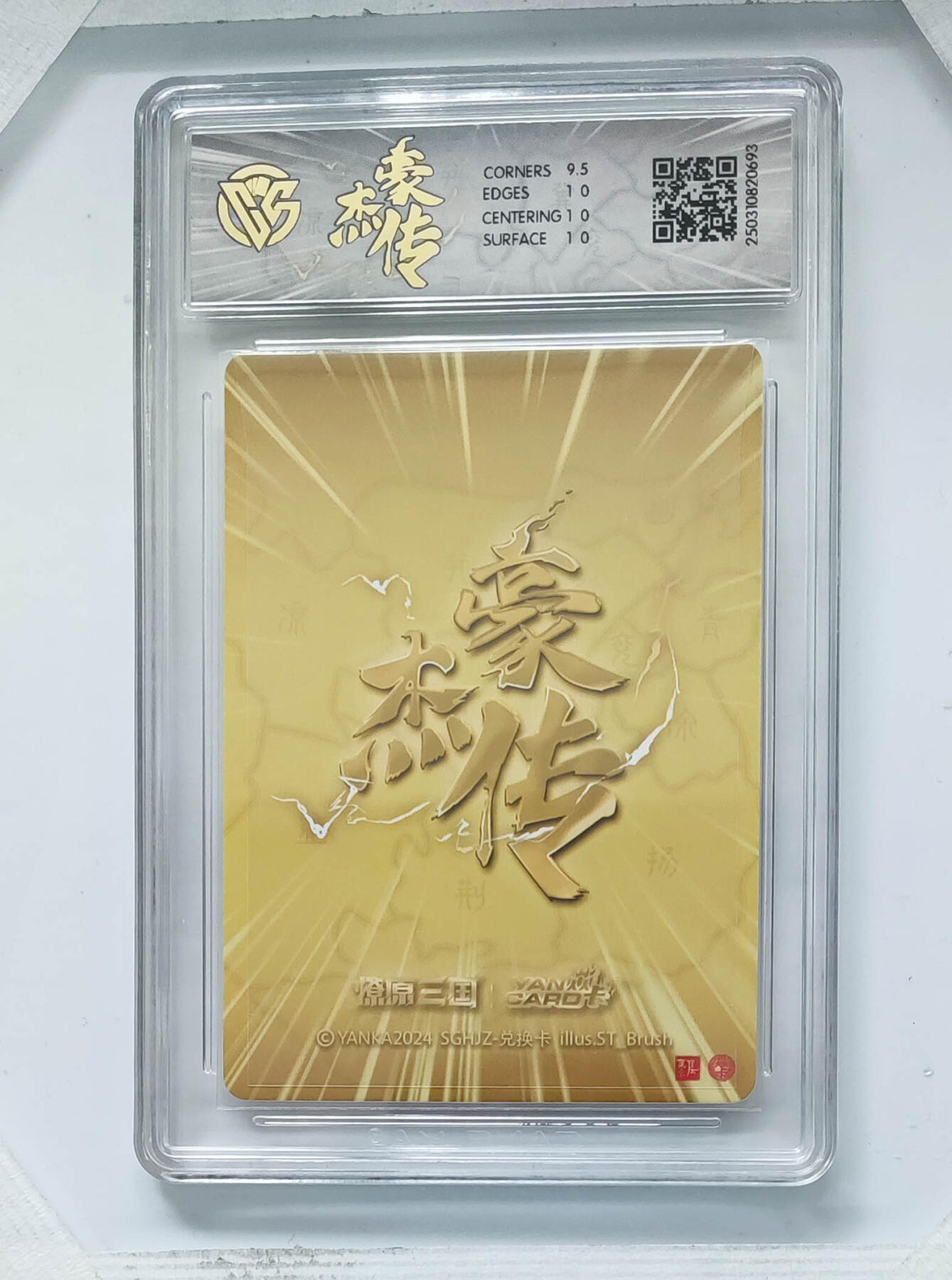 欢迎送拍、零成本上架，释放现金流，合理分配上拍卡品