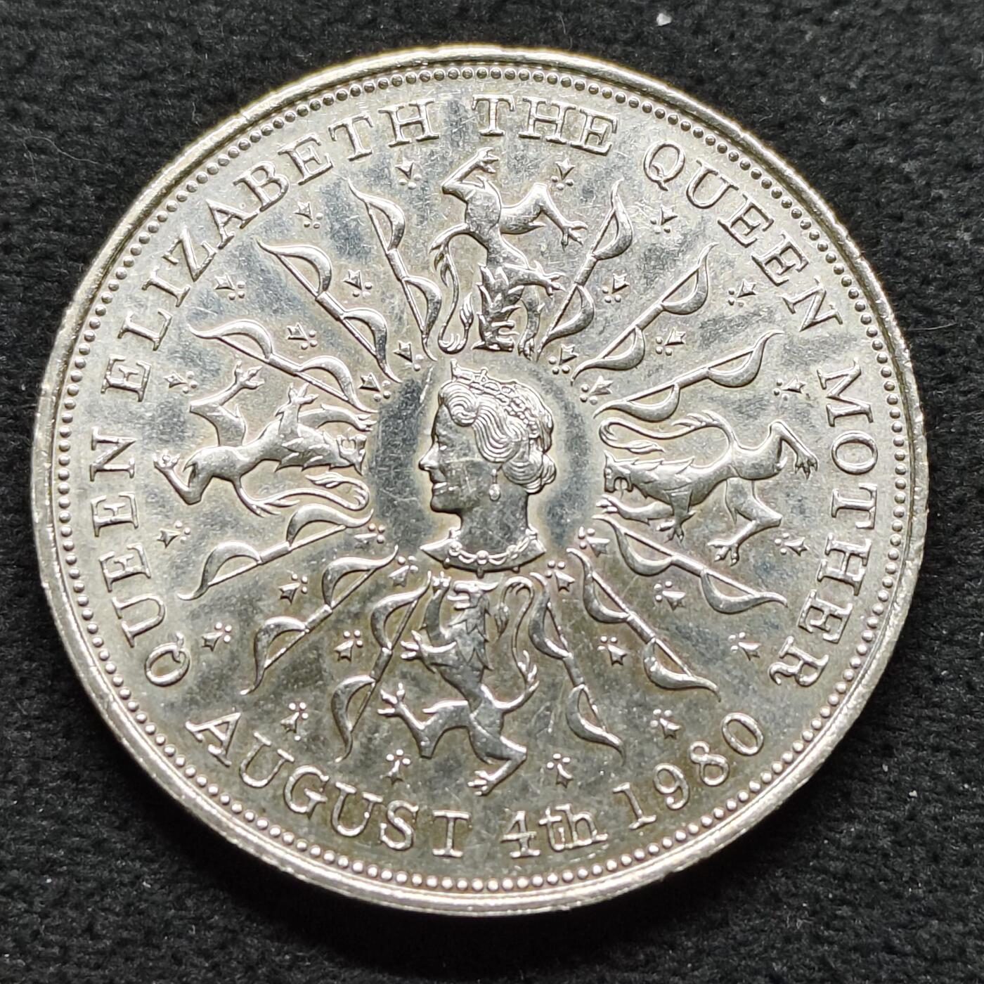 【全场包邮】纯粹捡漏拍484场（免费代拍第21场） 英国1980年1克朗女王母亲80大寿克朗型纪念币