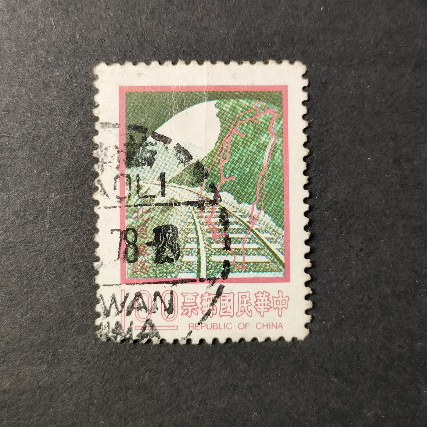 嘉禾收藏    【第403期】            无佣金、可寄存、满30元包邮 邮票一枚