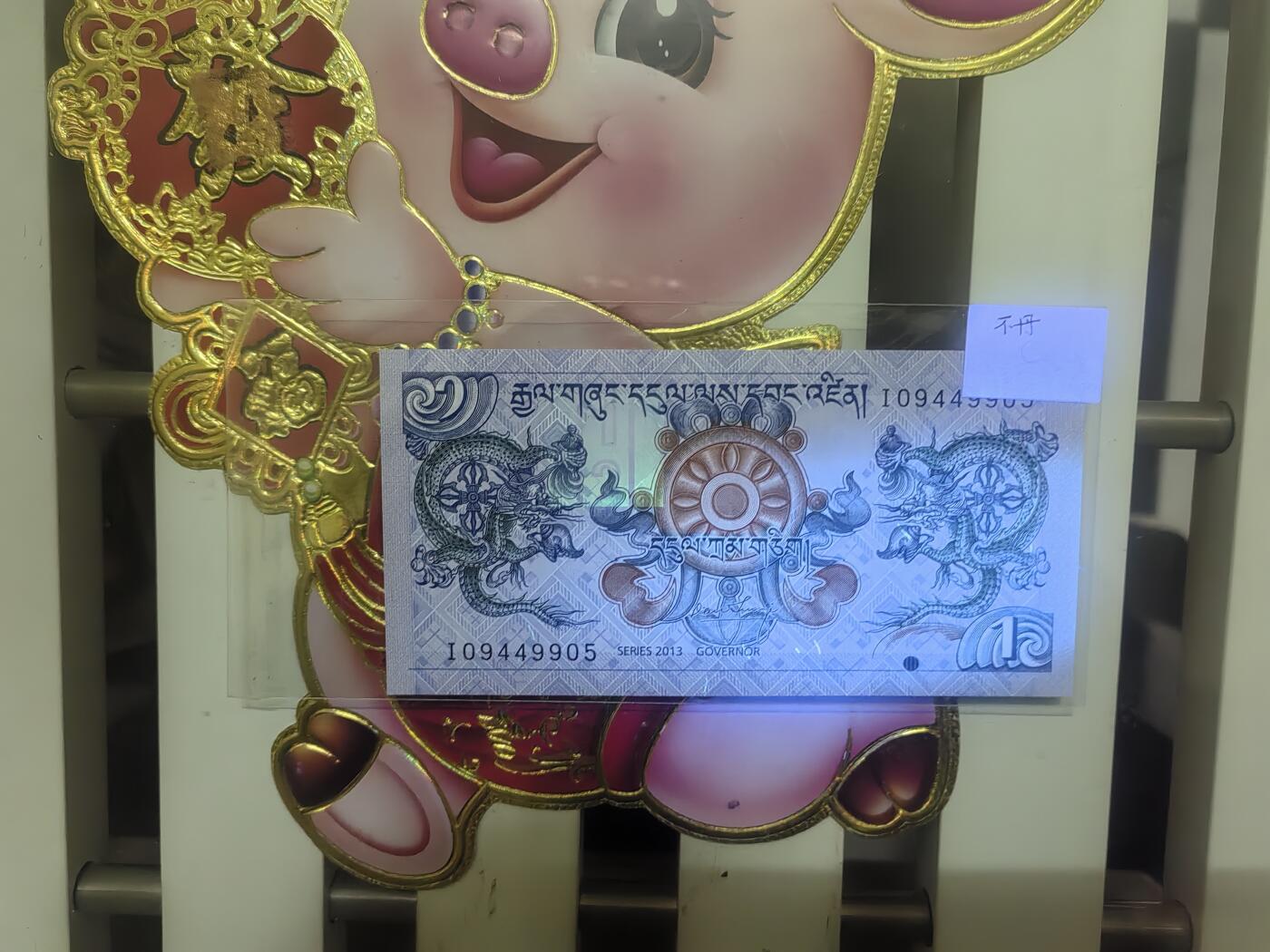 外国钞专场！！钱币乐园收藏20251210，🈵200元包邮，可以选择寄存，不🈵200着急发货的运费自理，鸽子勿扰，留给有需要的人！！！ 外国钞一张，绝品无油无斑